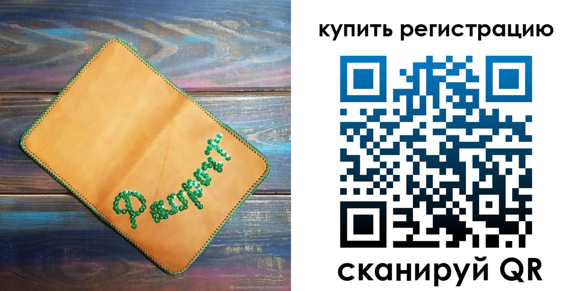 найти адрес прописки в Астрахани