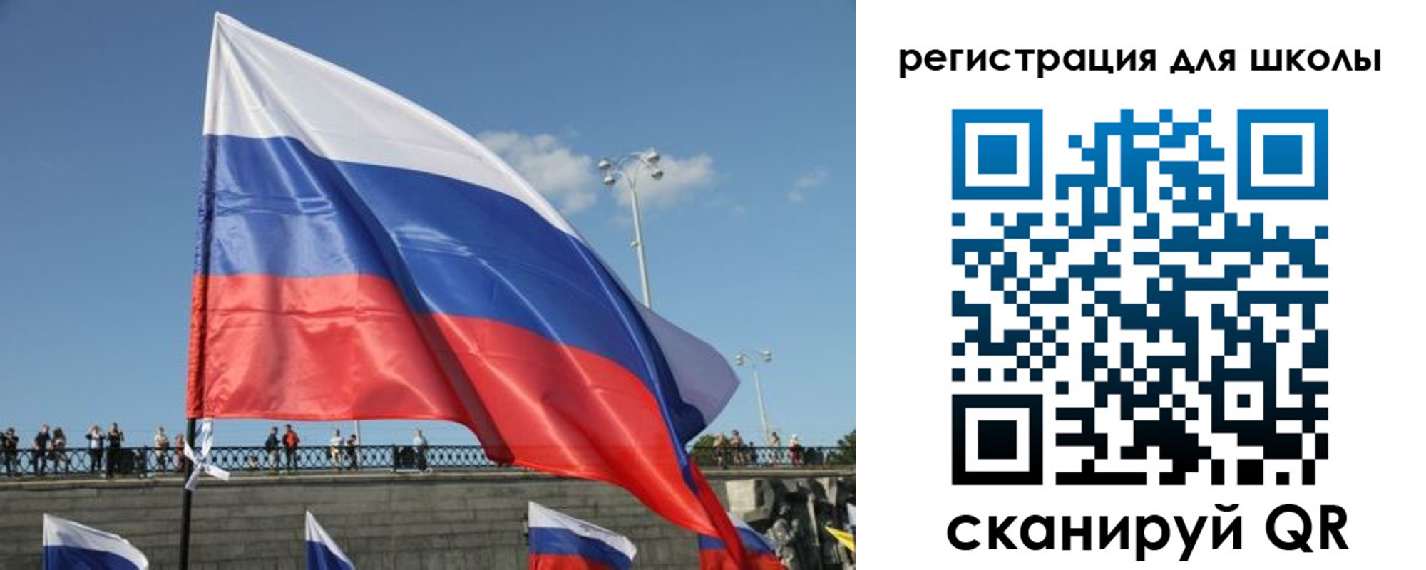 прописка в квартире в Астрахани