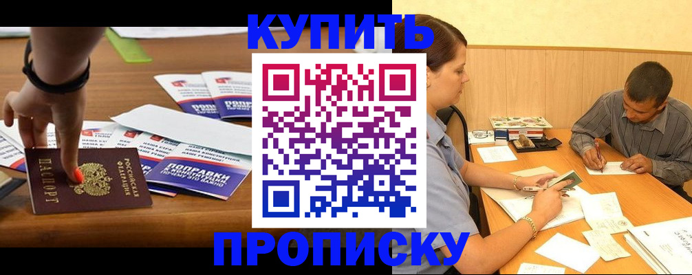 регистрация для дет. сада в Астрахани
